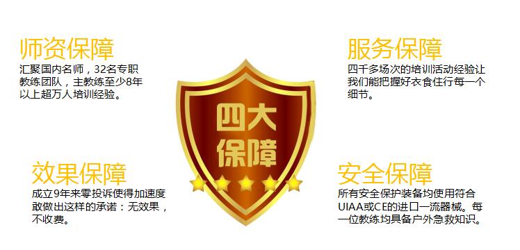 保障.jpg 保障.jpg