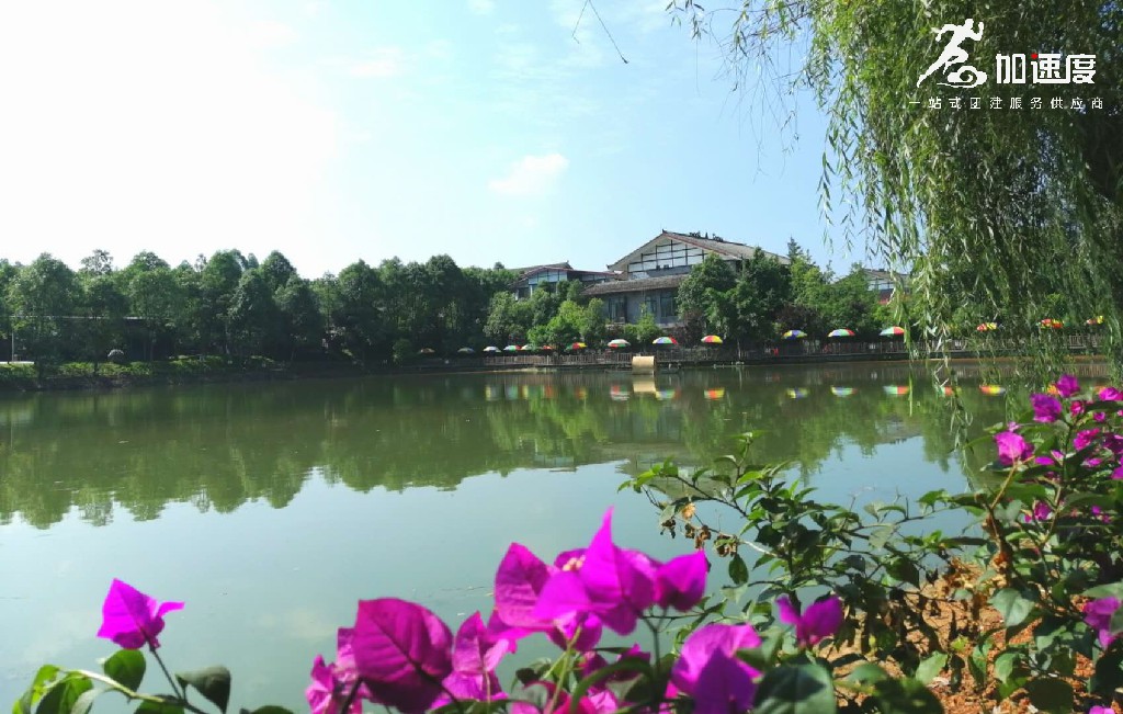 成(cheng)都周邊最好的(de)團(tuán)建(jian)基地：雙流映月湖(hú)
