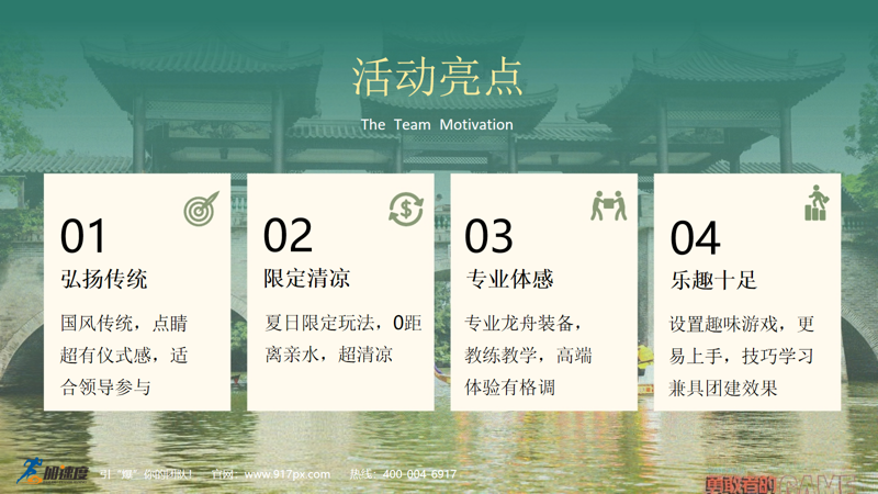 微信(xin)圖片_20250418103839.png